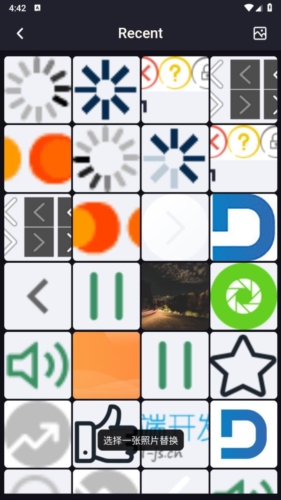 照片拼图家图片4