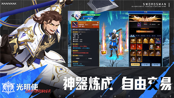 战斗法则0.1折最新版本1