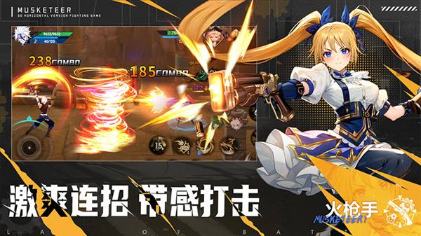 战斗法则0.1折最新版本2