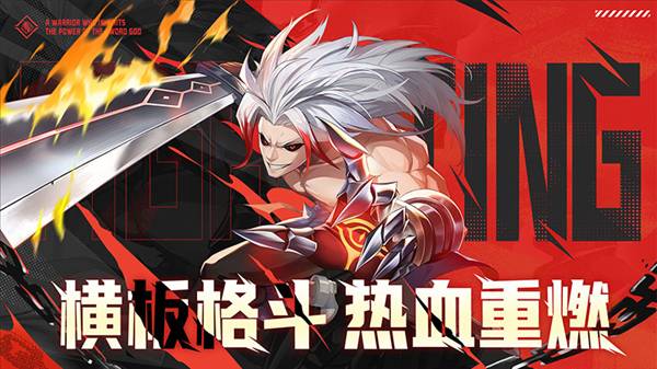 战斗法则0.1折最新版本4