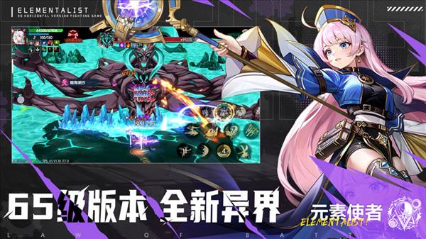 战斗法则0.1折最新版本5