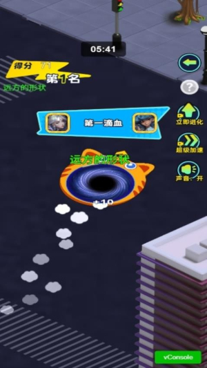 黑洞城市吞噬最新官方