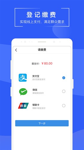 苏易登app官方版2