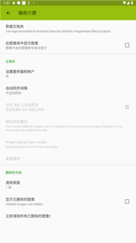 imagemeter手机软件图片52