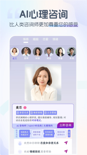 情智星球安卓版1