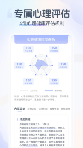 情智星球安卓版2