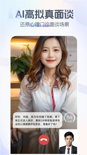 情智星球安卓版3