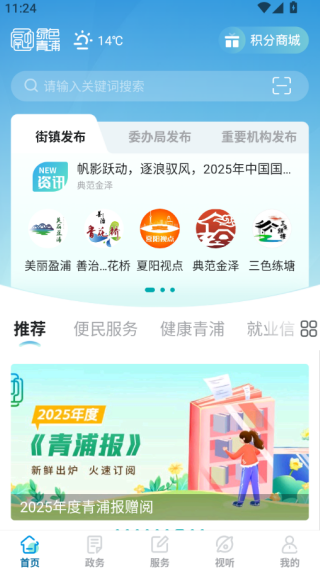 新用户如何登录配图4