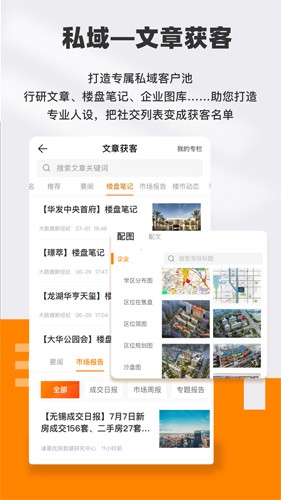 云门店app1
