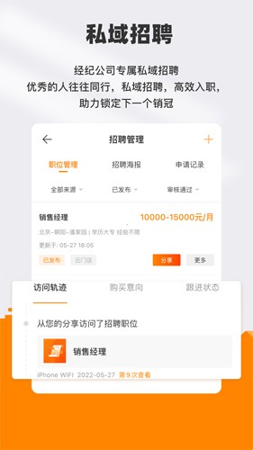 云门店app2