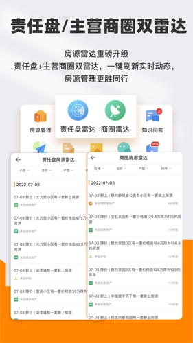 云门店app3
