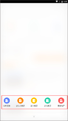 云门店app使用教程6