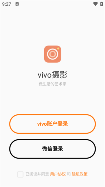 vivo摄影图片9
