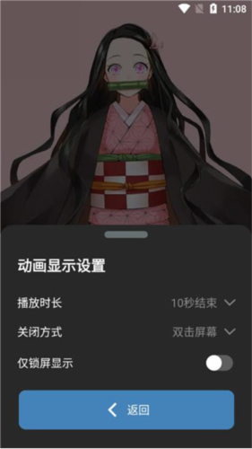 皮卡充电秀app使用流程5