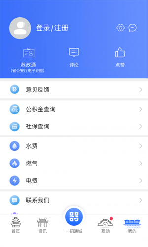 i淮安app4