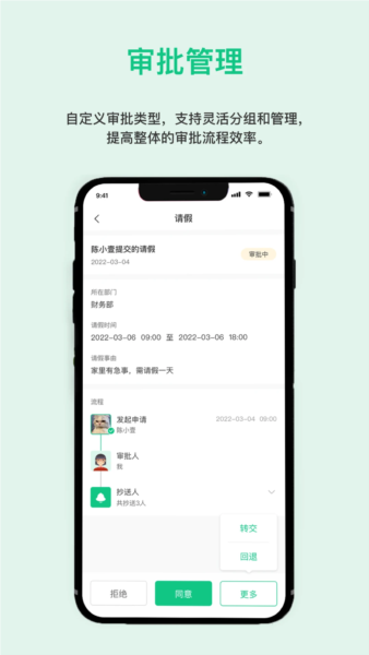 一加壹app2