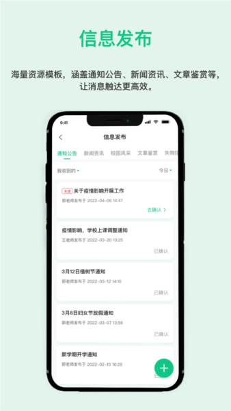一加壹app3