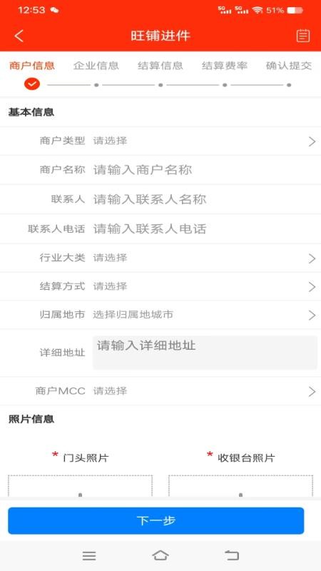 铁粉合伙人官网正版