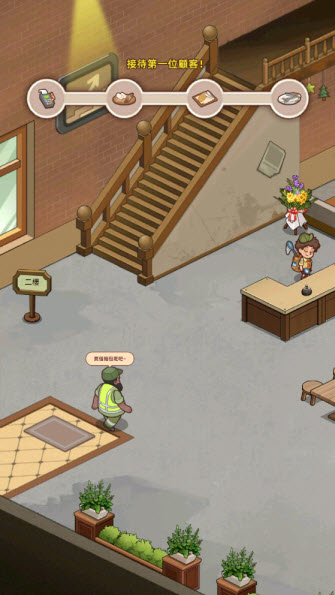 我的面包房物语中文版