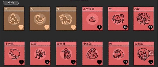 堆叠大陆手机版