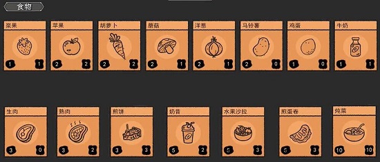 堆叠大陆手机版