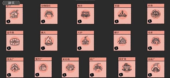 堆叠大陆手机版