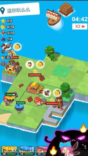 小小躺平家安卓版4