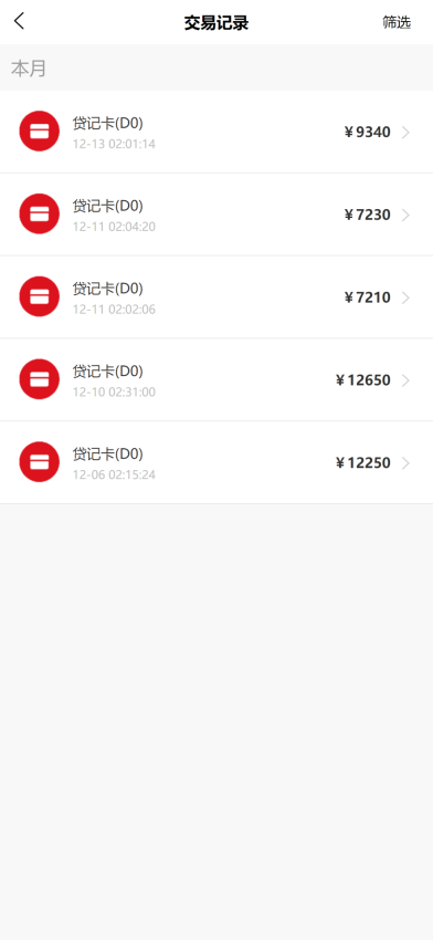 掌柜宝正式版免费3