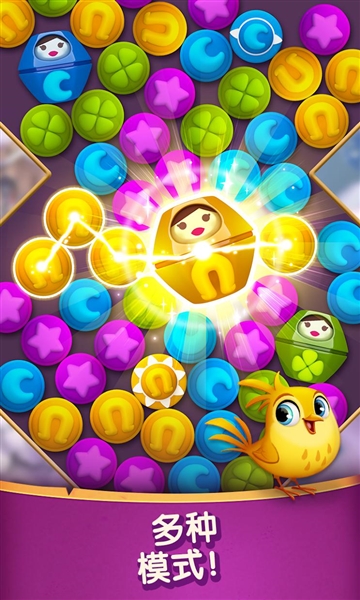 宝钻传奇最新版本3