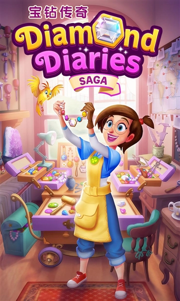 宝钻传奇安卓版宣传图