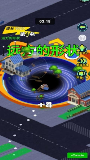 黑洞城市吞噬免费版安卓3