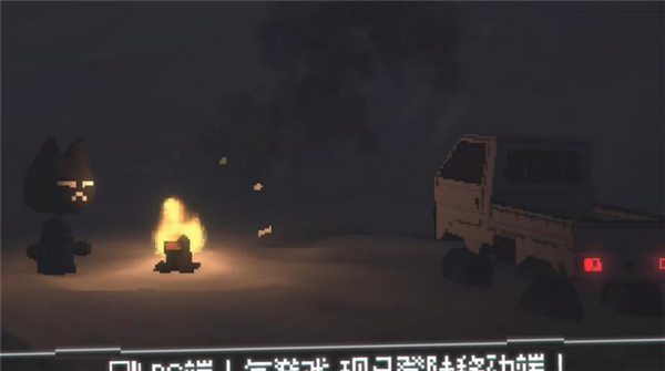 黑猫速递中文版宣传图