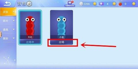 皮肤玩法介绍配图3