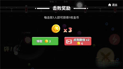 刀剑模式怎么解锁配图8