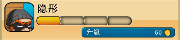 人物技能详解配图1