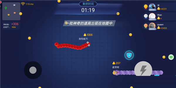 游戏模式攻略配图4