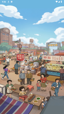 小镇悠闲生活红包官方版1