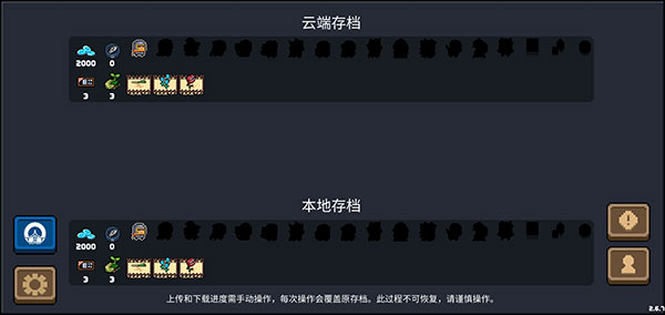 元气骑士上帝版10