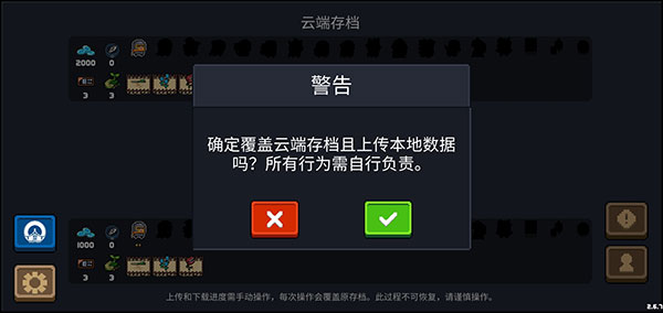 元气骑士上帝版11