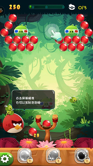 愤怒的小鸟泡泡大战破解版无限金币2