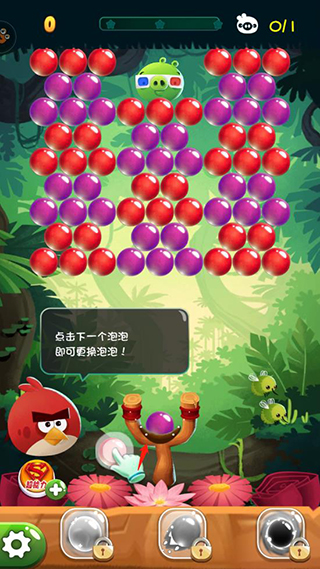 愤怒的小鸟泡泡大战破解版无限金币3