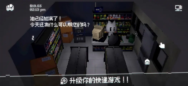 黑猫速递完整版2