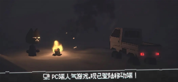 黑猫速递完整版4