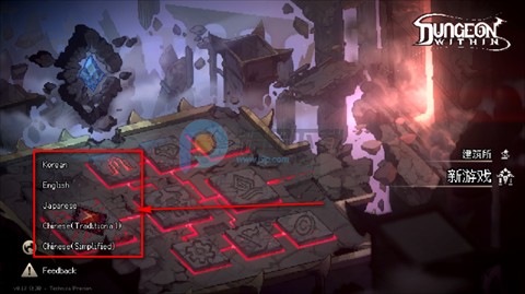 怎么设置中文配图3