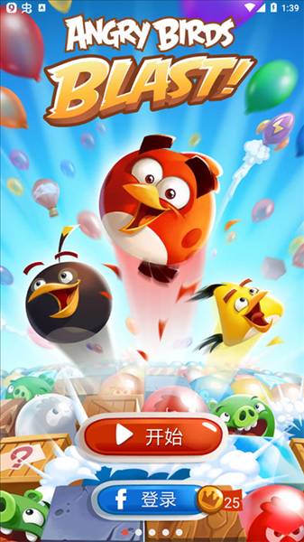 愤怒的小鸟爆破无限金币版3