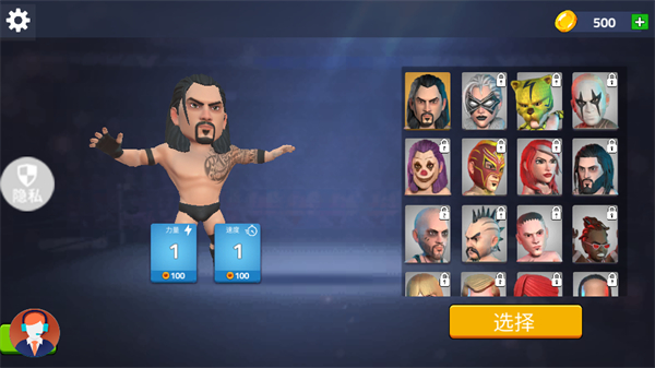 冲击大哥大最新版1