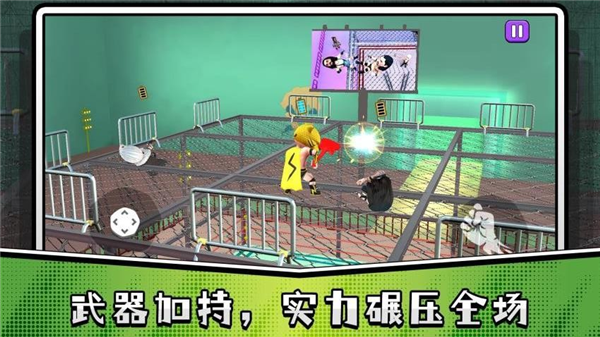 冲击大哥大最新版宣传图