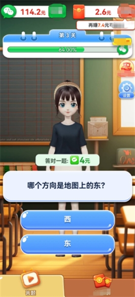 智秀妙答答题赚钱1