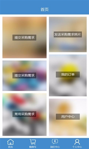 聚药堂饮片app宣传图2