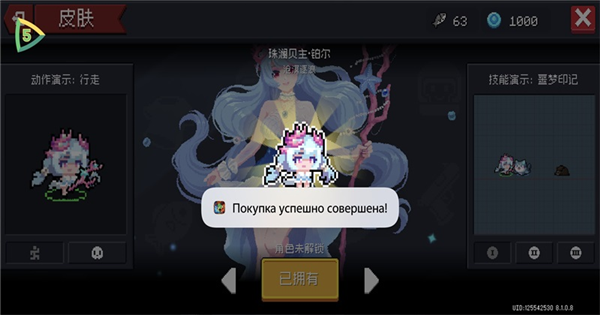 元气骑士国际服破解版宣传图